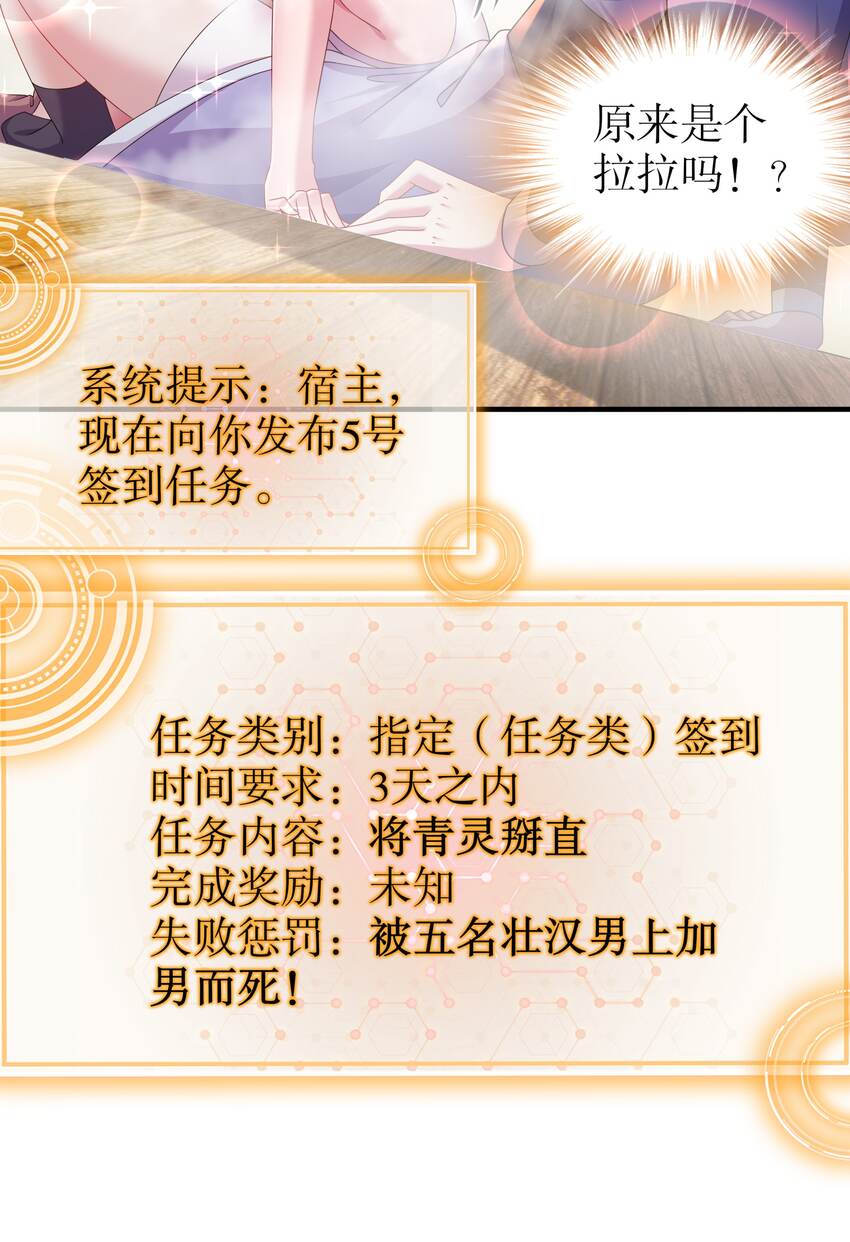 15 第14话 掰直？还是被掰弯？4