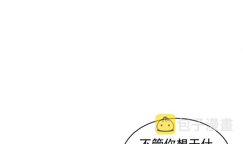 37 第36话 请系好安全带！33