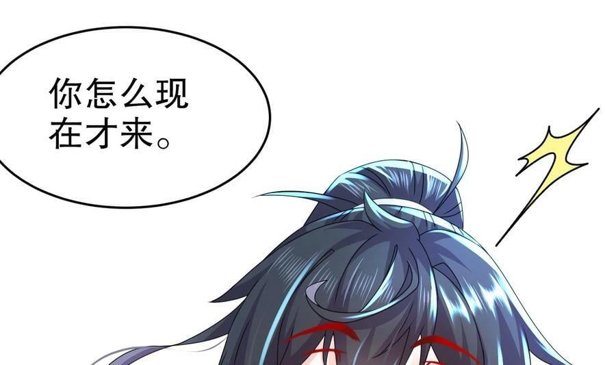 95 第94话 双修有疗效78