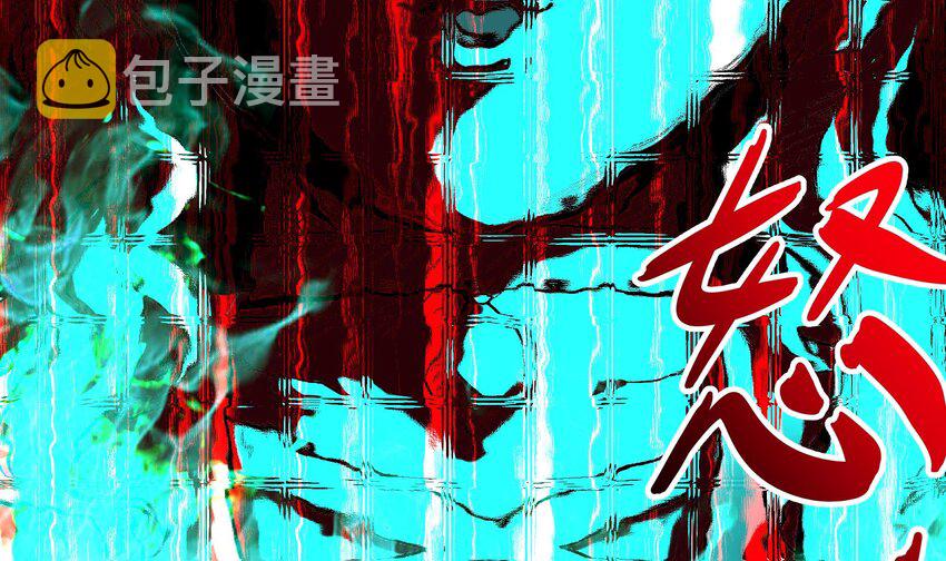 17 第16话 我要让你合不拢腿47