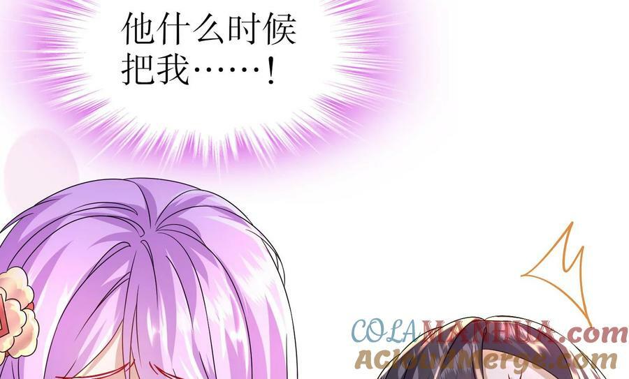 91 第90话 内裤变身术！93