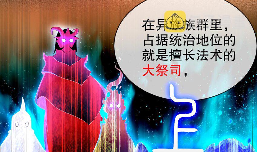 14 第13话 来，陪姐姐泡温泉43