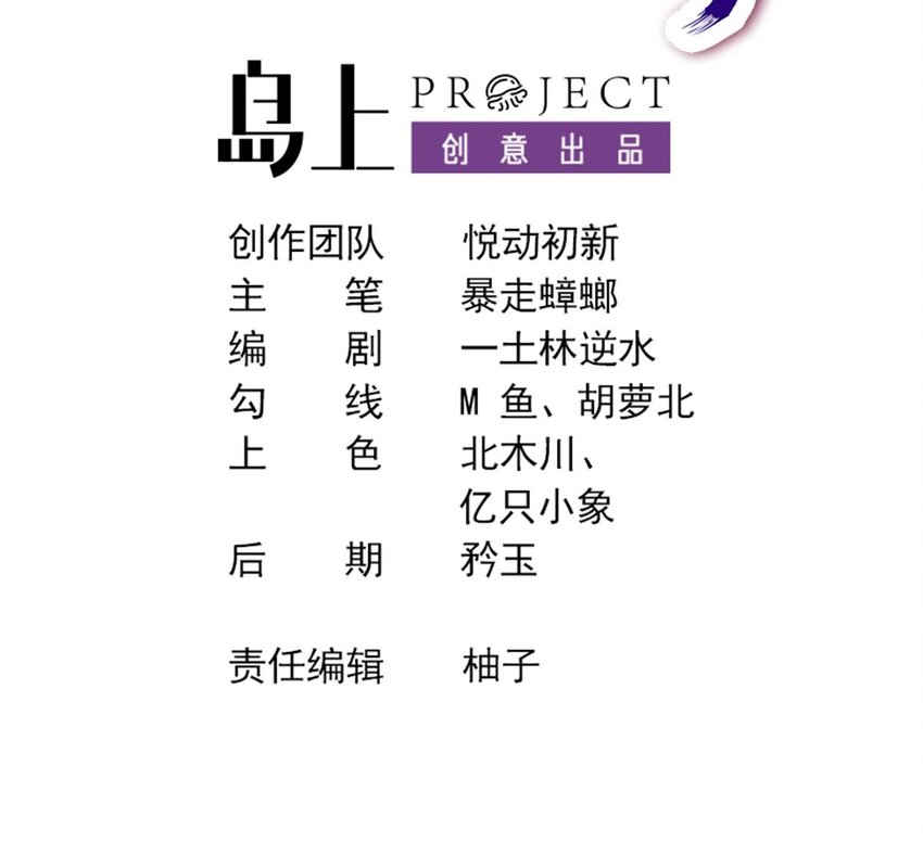 68 第67话 啦啦队上线2