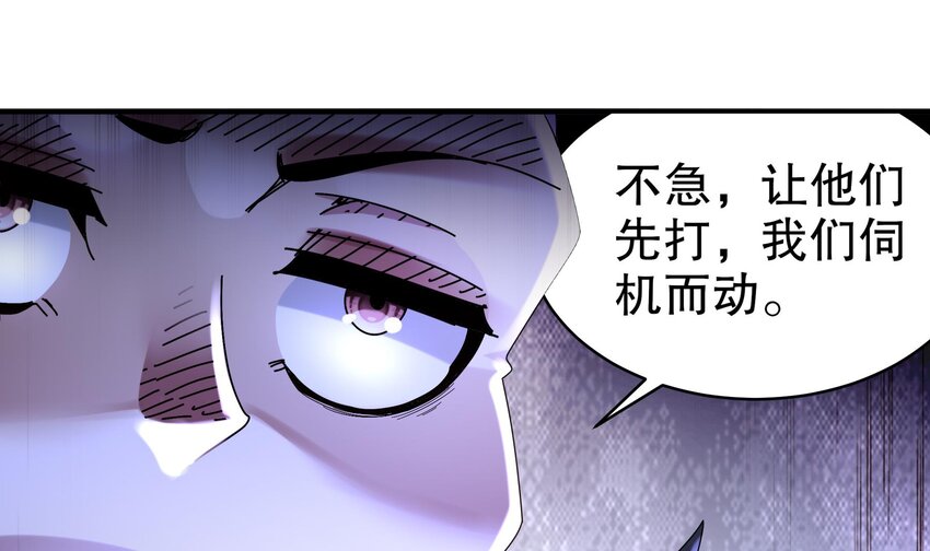 34 第33话  局势逆转！5