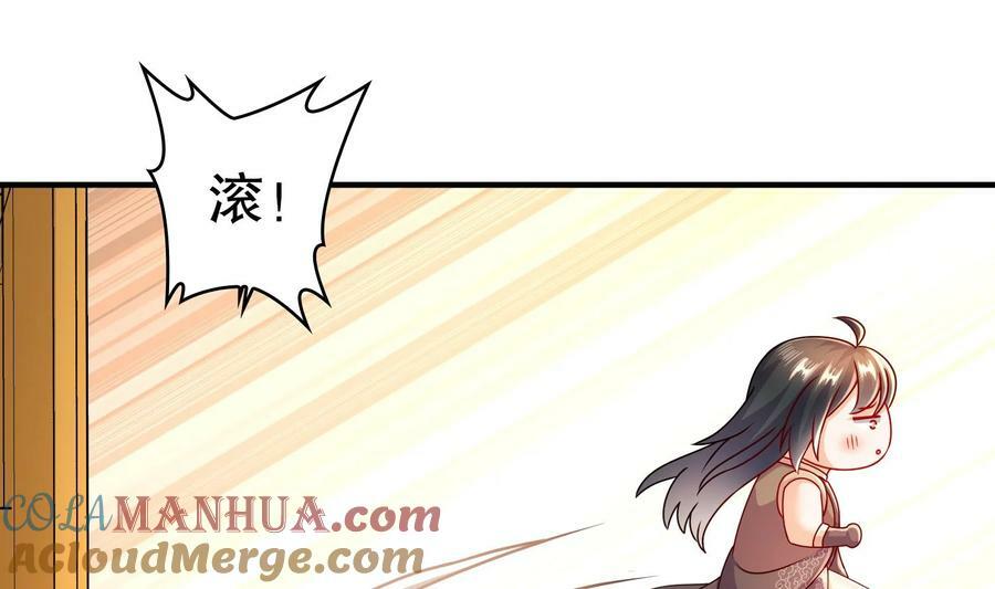 98 第97话 难道是……钙？27