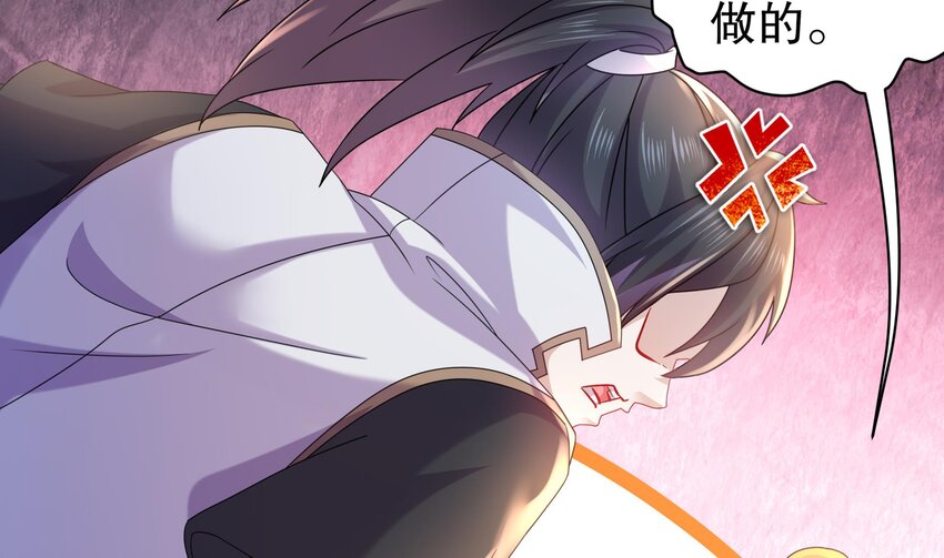 53 第52话 买家到了！54