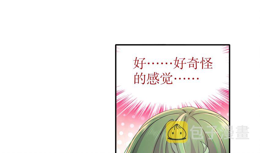 8 第7话 为了人类，请穿黑丝15