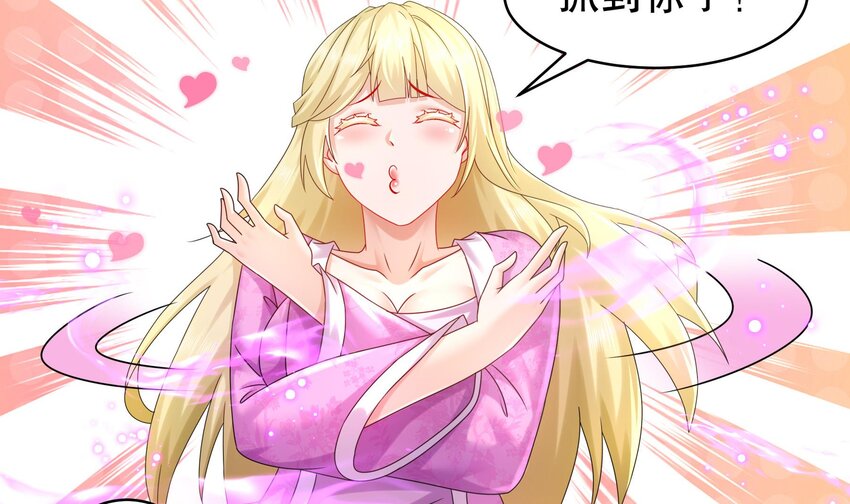 46 第45话 男孩子一定要保护自己11
