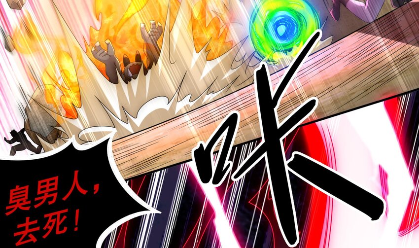 18 第17话 新任务：让女帝穿上…54