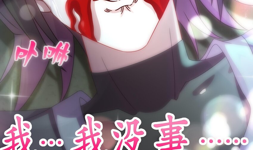 22 第21话 竟敢在我祖坟蹦迪17