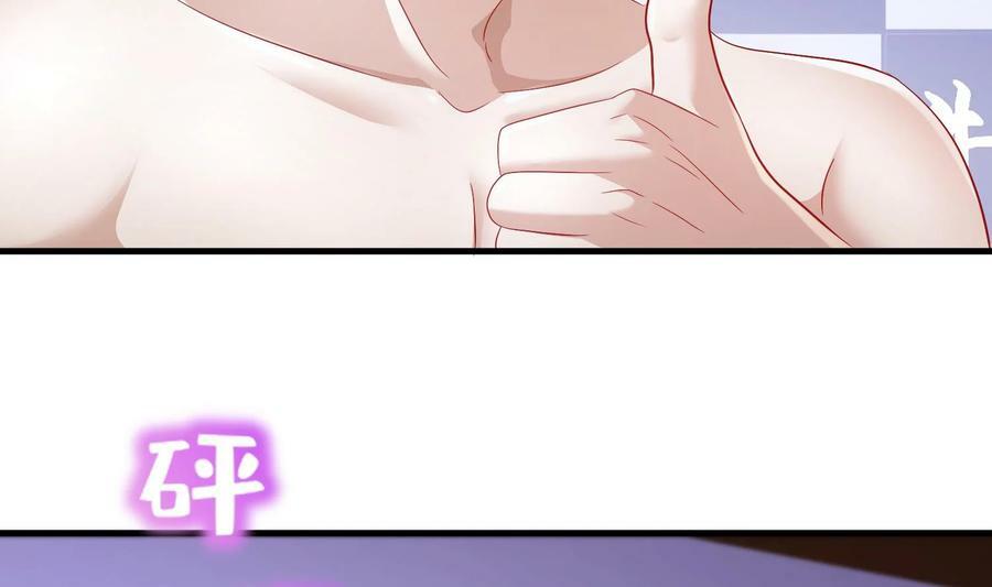 79 第78话 择日不如撞日！53