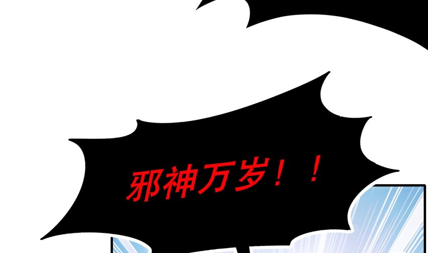 10 第9话 永葆雄起的秘诀就是……16