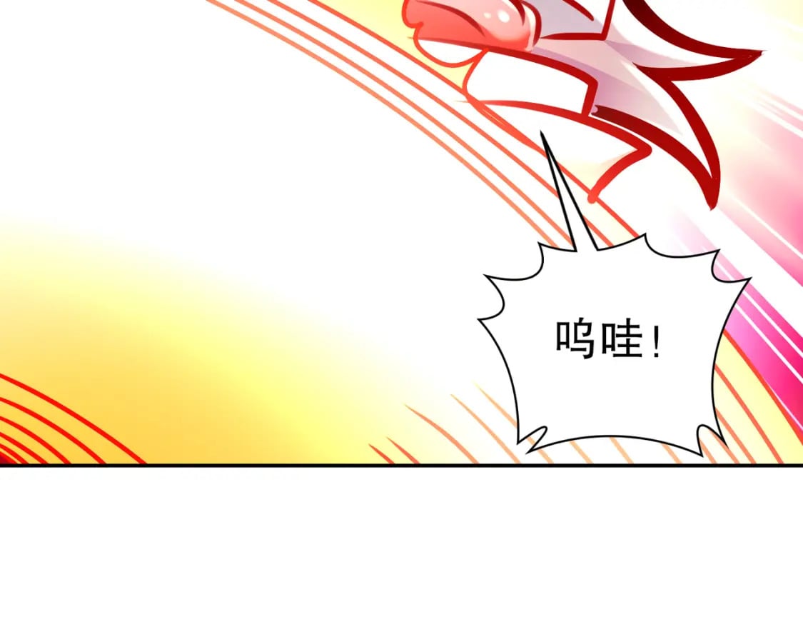 97 第96话 色诱！21