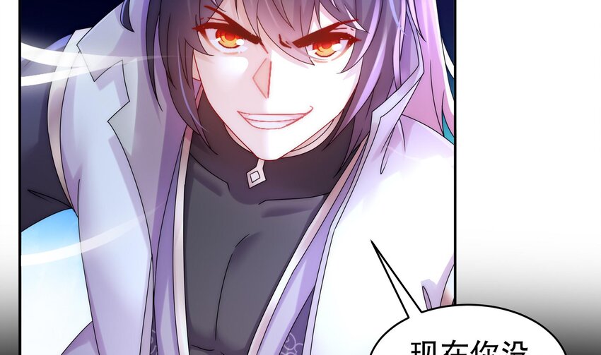 47 第46话 系统你这个猪队友！55