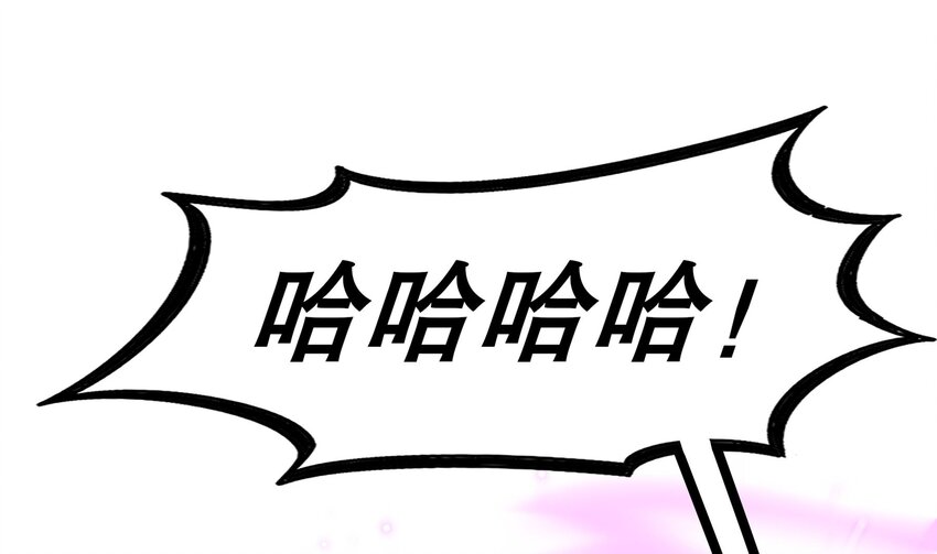 55 第54话 未……未婚妻？63