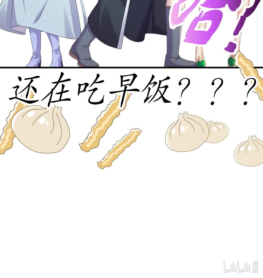 32 第31话 这次的奖励，我不要了59