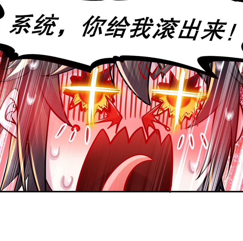 12 第11话 让衣服透明的技能？44