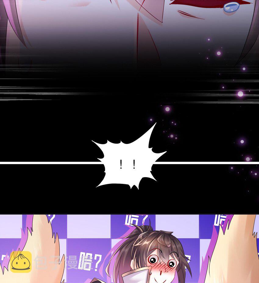 49 第48话 看到了不该看的！57