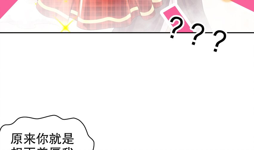 38 第37话 谁能拒绝水手服呢39