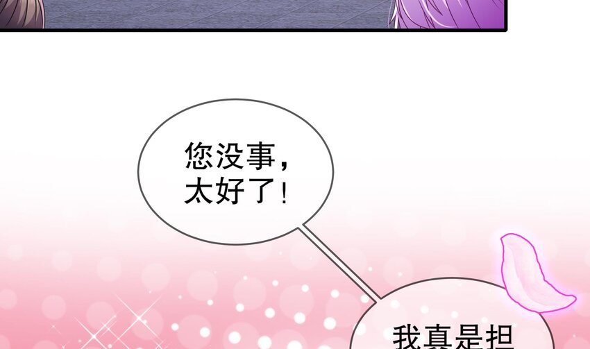 13 第12话 深藏功与名31