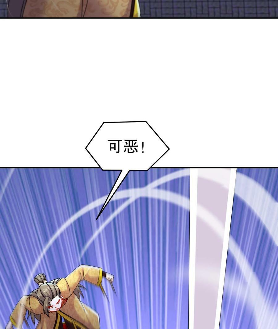 101 第100话 系统，实体化！16