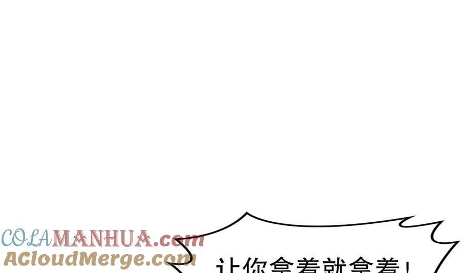 92 第91话 龙庭调令！40