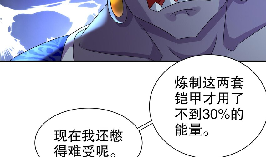 24 第23话 这是在考验我啊61