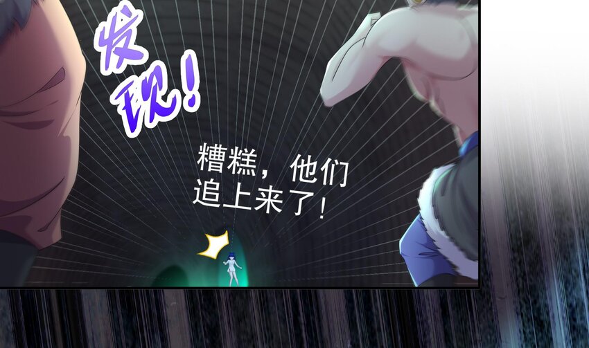 22 第21话 竟敢在我祖坟蹦迪49