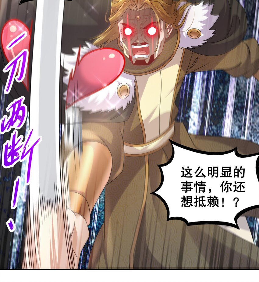 41 第40话 逻辑鬼才张小浪48