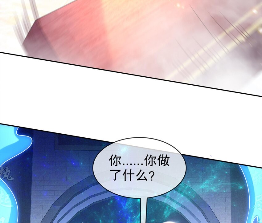 47 第46话 系统你这个猪队友！52