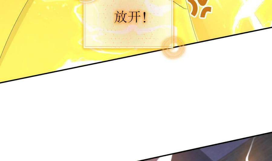80 第79话 张郎，我来了44