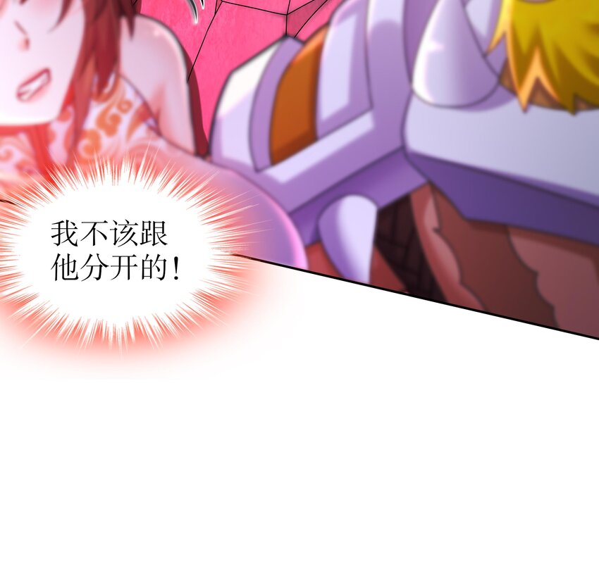 51 第50话 靓仔登场74