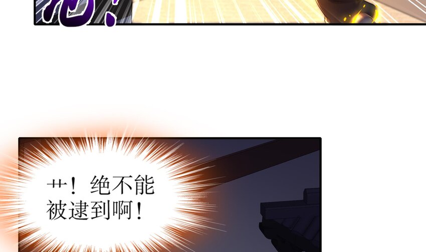 4 第3话 欲火焚身啊啊啊！15