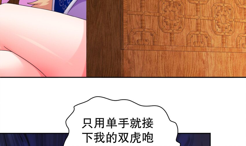 39 第38话 火力全开了11