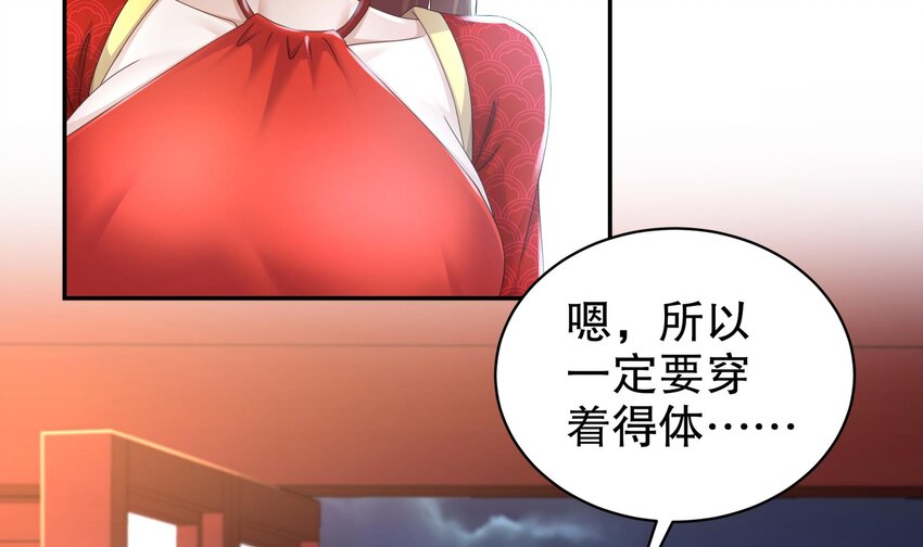 62 第61话 贴身护卫5
