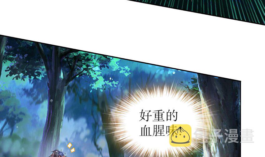 50 第49话 “大”师姐果然名不虚传7