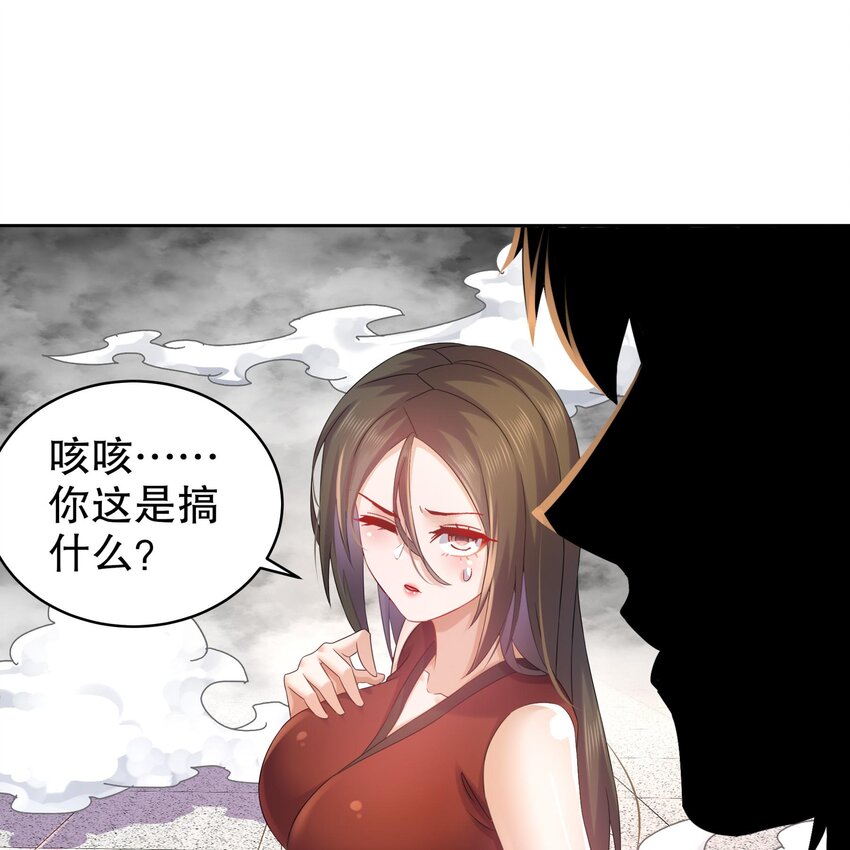 38 第37话 谁能拒绝水手服呢34