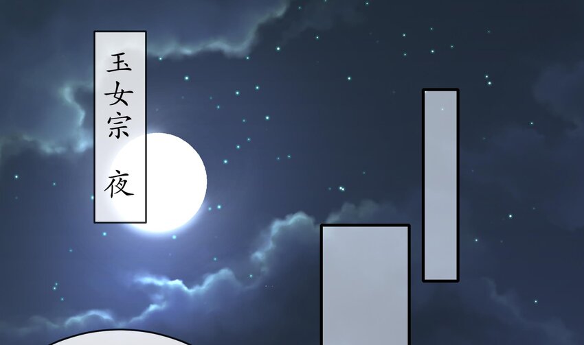 10 第9话 永葆雄起的秘诀就是……27