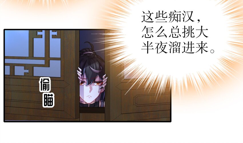 10 第9话 永葆雄起的秘诀就是……67
