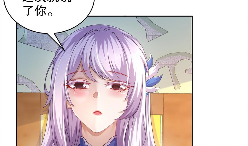 57 第56话 来啊，别停46