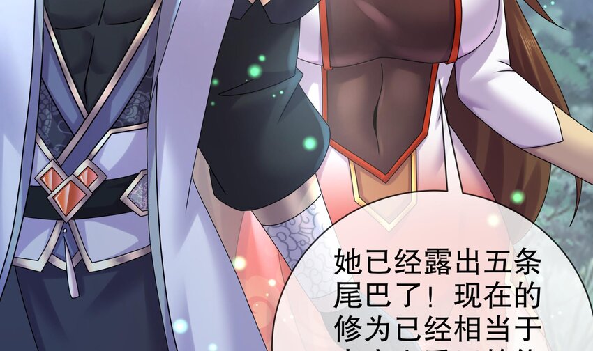 56 第55话 我这一巴掌下去8