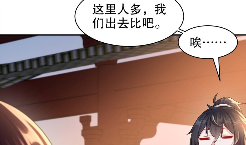 64 第63话 男人之间的对决60