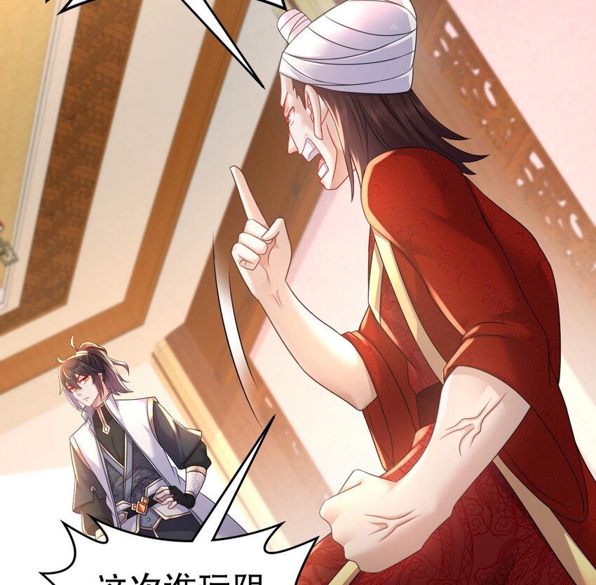 78 第77话 反向倍增24