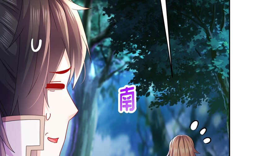 50 第49话 “大”师姐果然名不虚传35