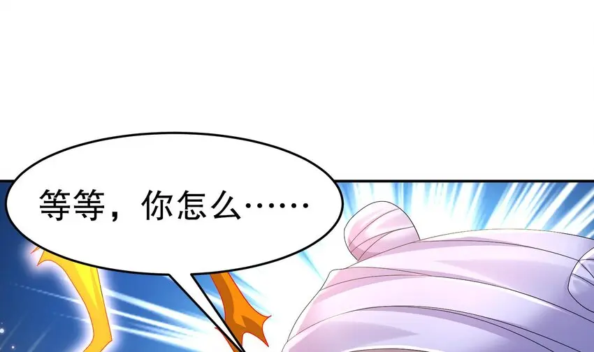 78 第77话 反向倍增36
