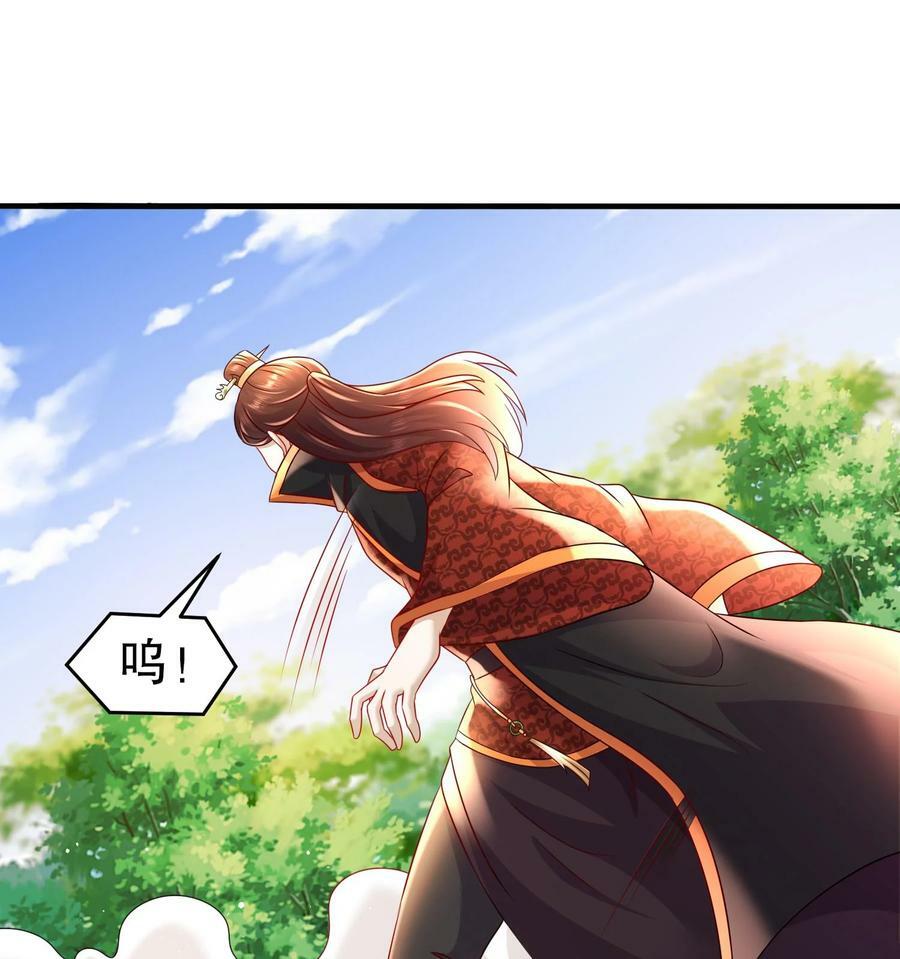 85 第84话 豪门追杀令13