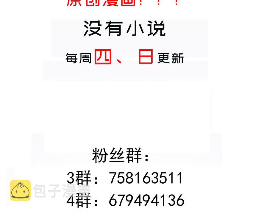 39 第38话 火力全开了61