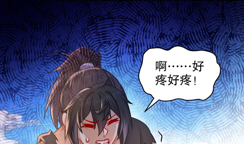 41 第40话 逻辑鬼才张小浪11