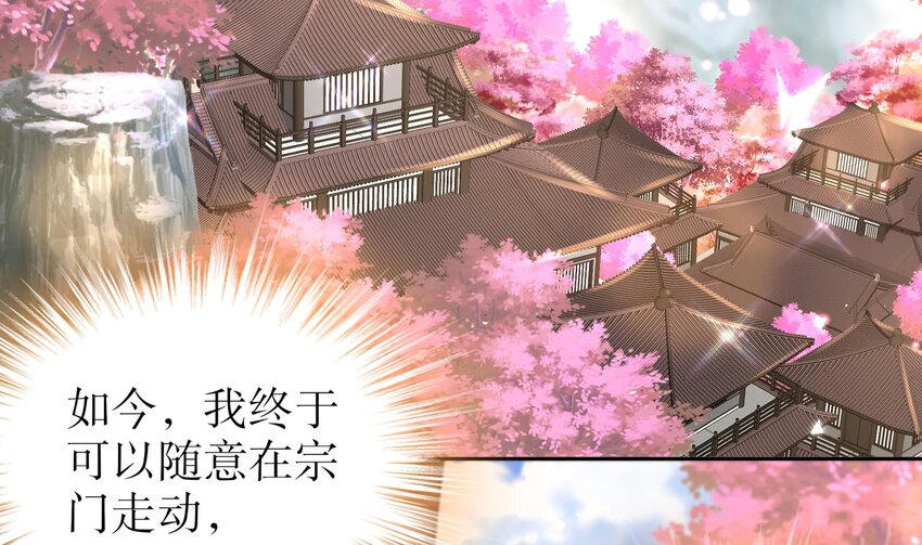 42 第41话 顶端战力龙无双57