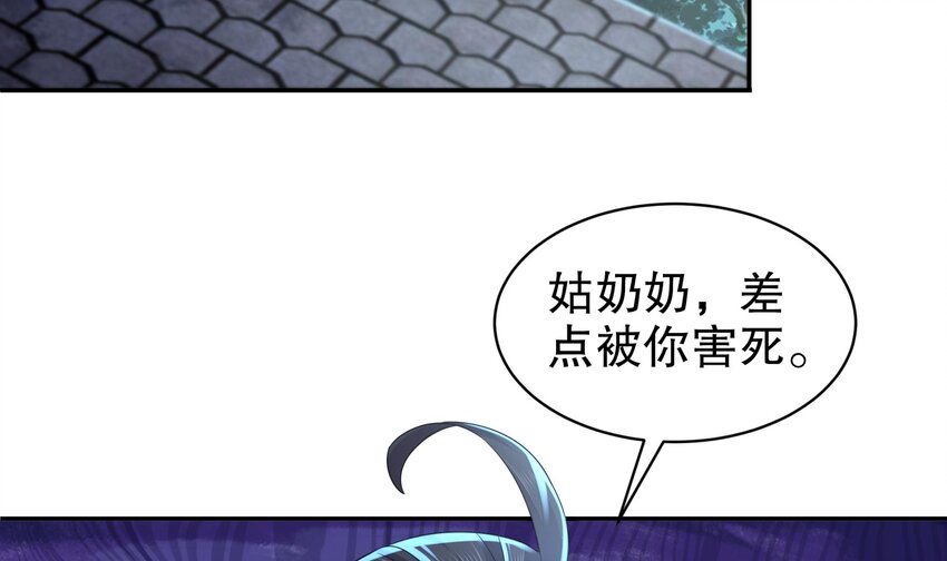60 第59话 牺牲肉体35